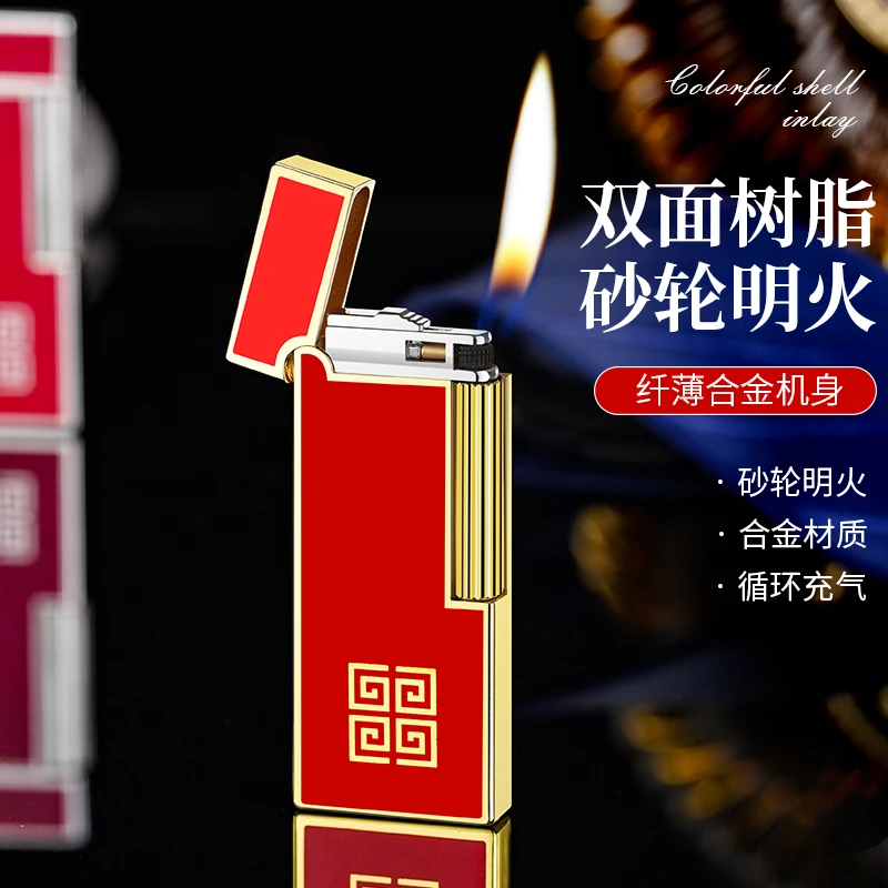 【大牌清仓】高档薄创意高颜值砂轮侧打明火充气金属便携打火机