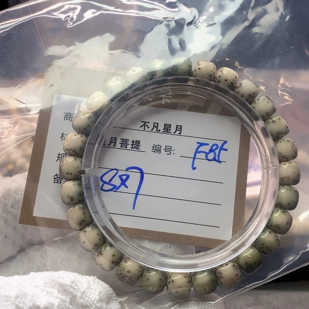 吊坠星月菩提缒*11112222f85