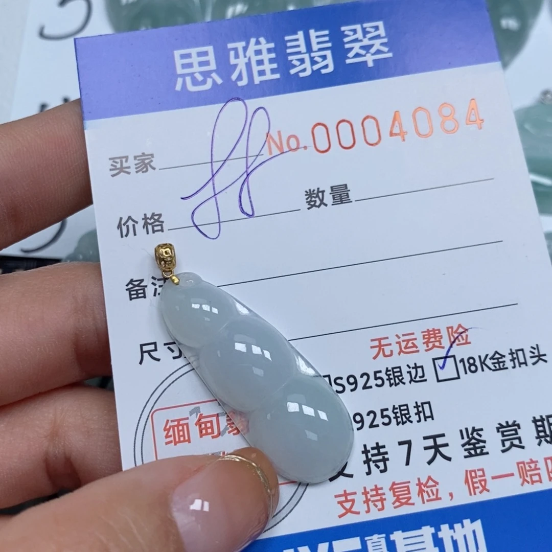 翡翠颈饰未镶嵌天然缅甸翡翠