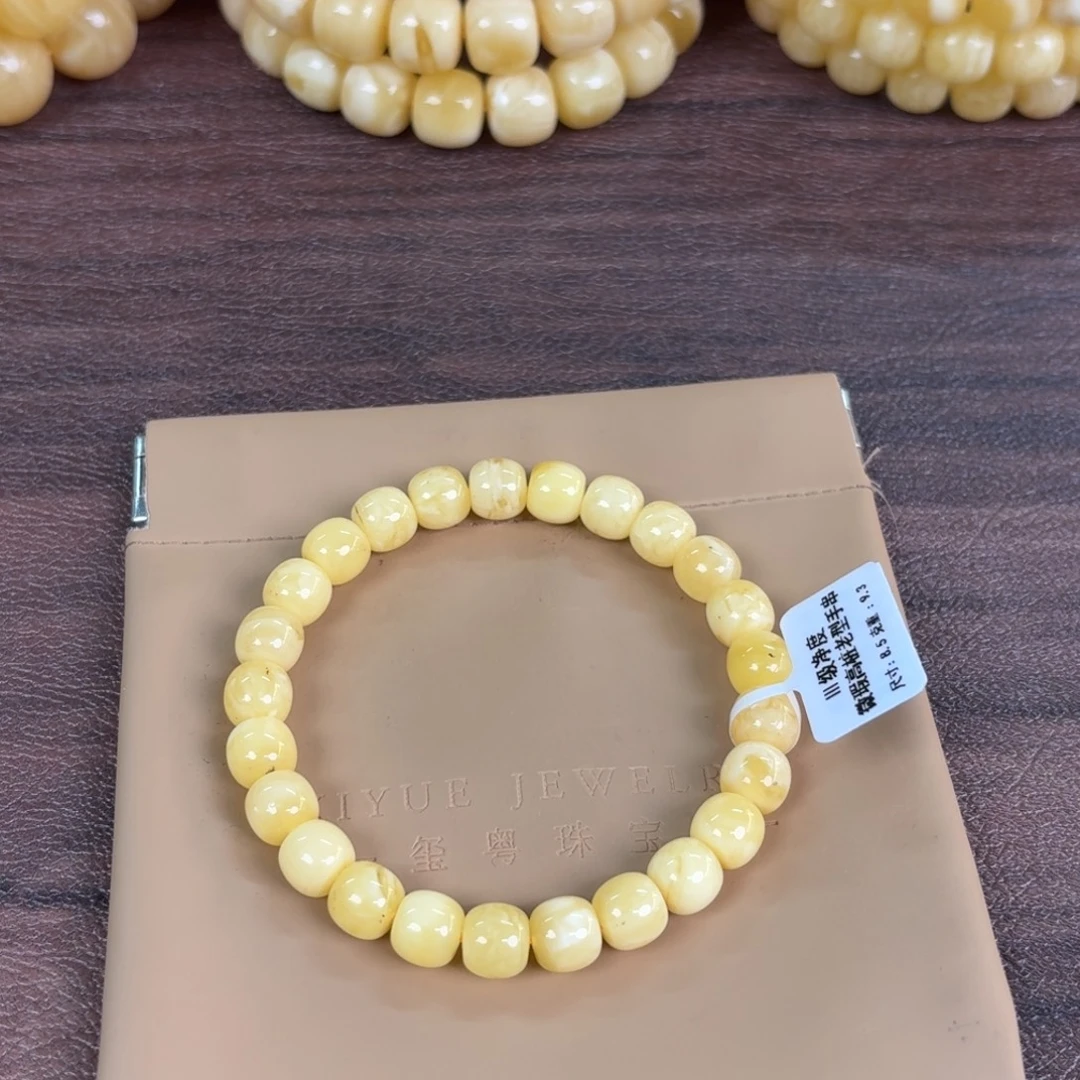 蜜蜡未镶嵌裸石01900000000