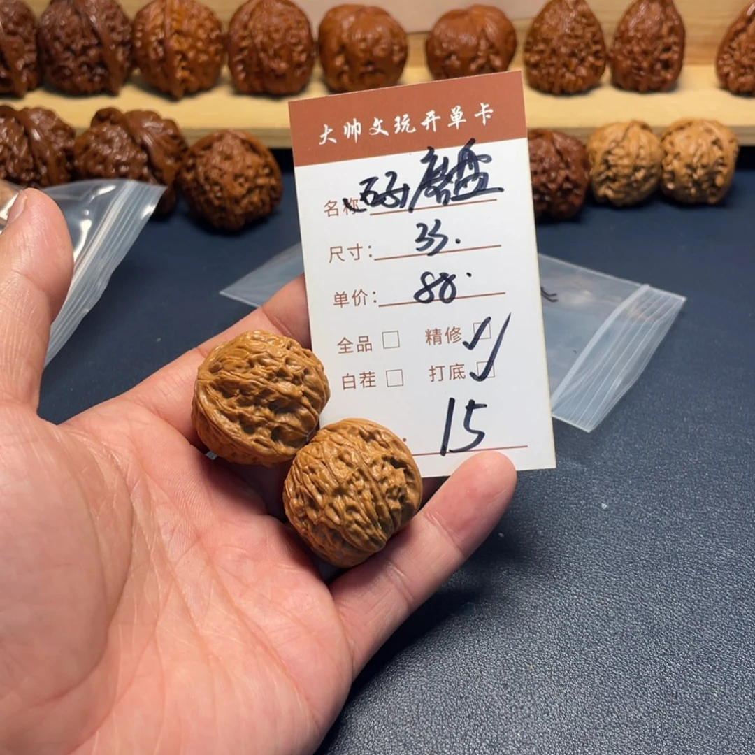 文玩核桃吊坠文玩核桃15