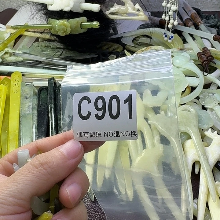 等***合金蛇纹石玉发饰