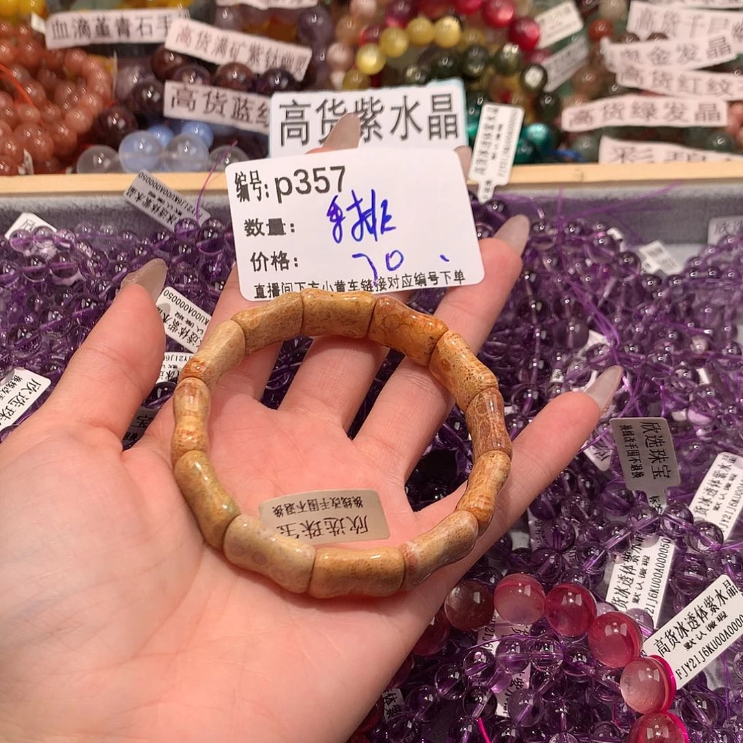 未镶嵌手串玛瑙/玉髓357¥@……