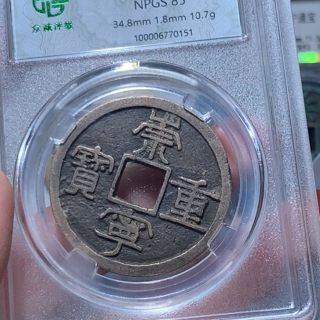 金M****陈崇宁崇宁崇宁lh01510151