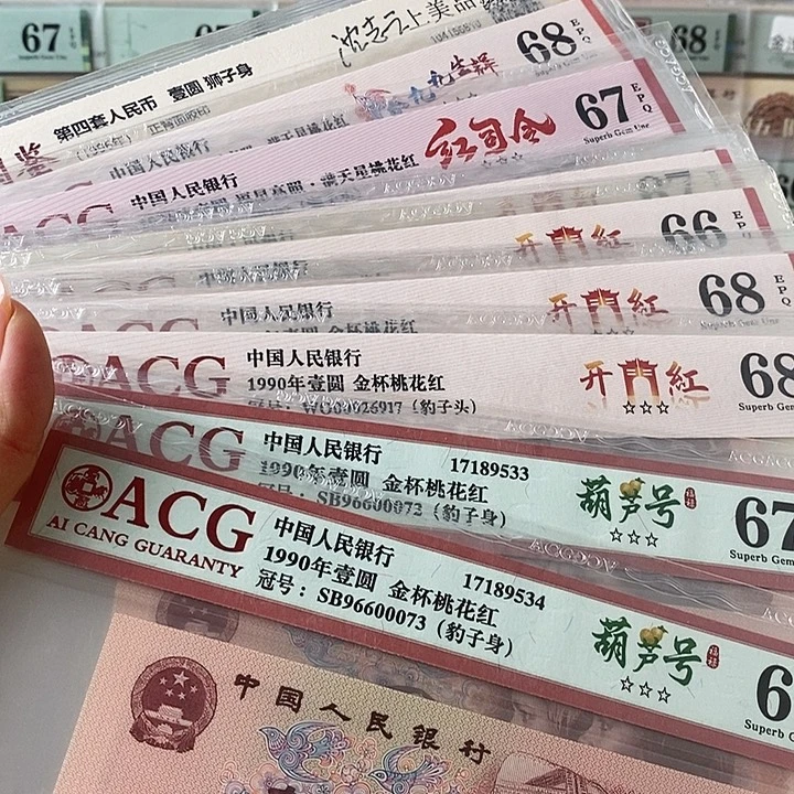 四版961和901单张不挑号段