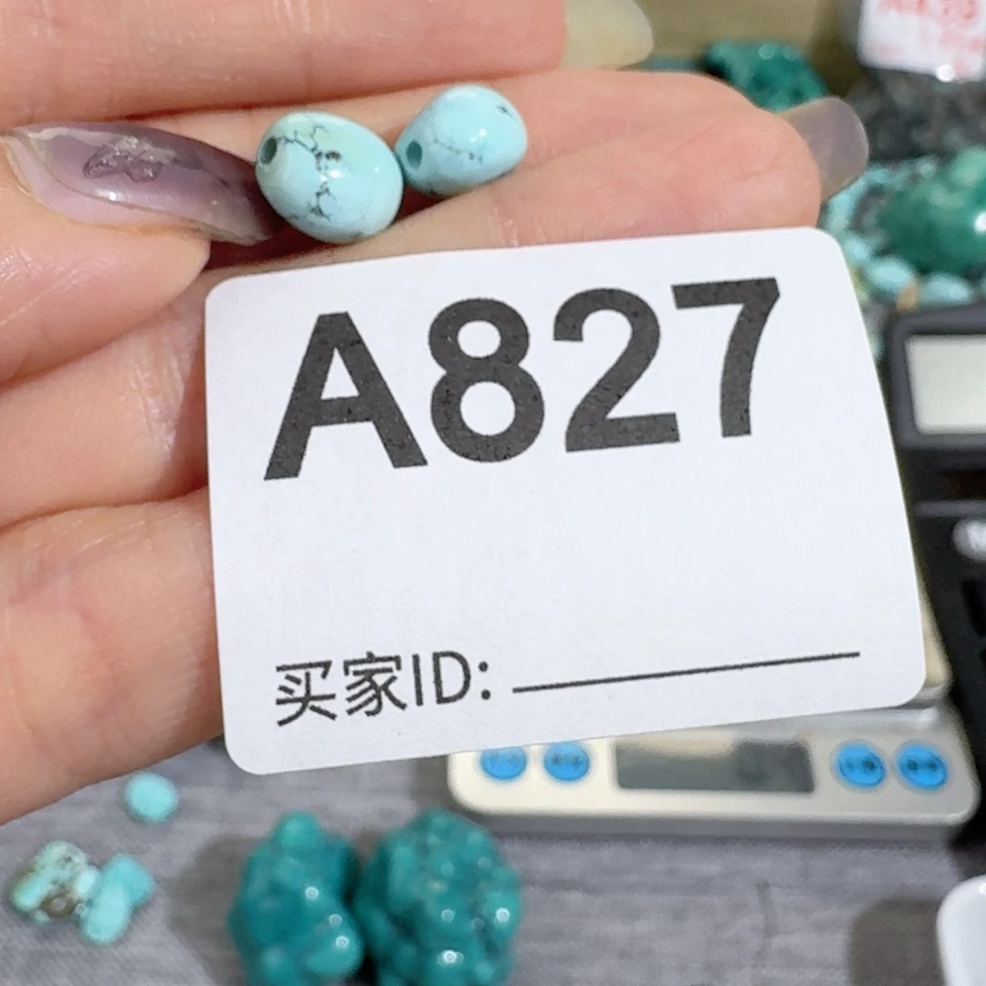 未镶嵌随型玛瑙/玉髓大****了