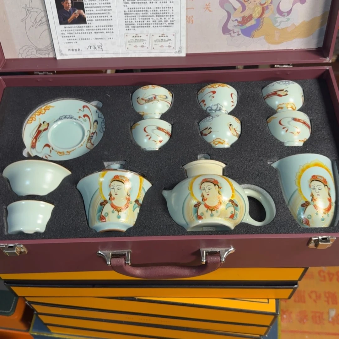 孤品茶具套装等等等