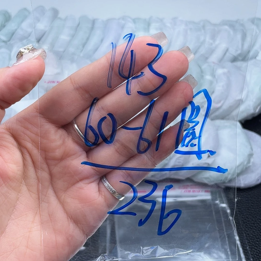 非金属无直播间143