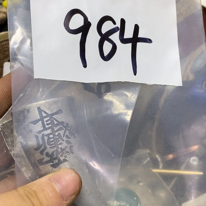 五六七文玩专属链接