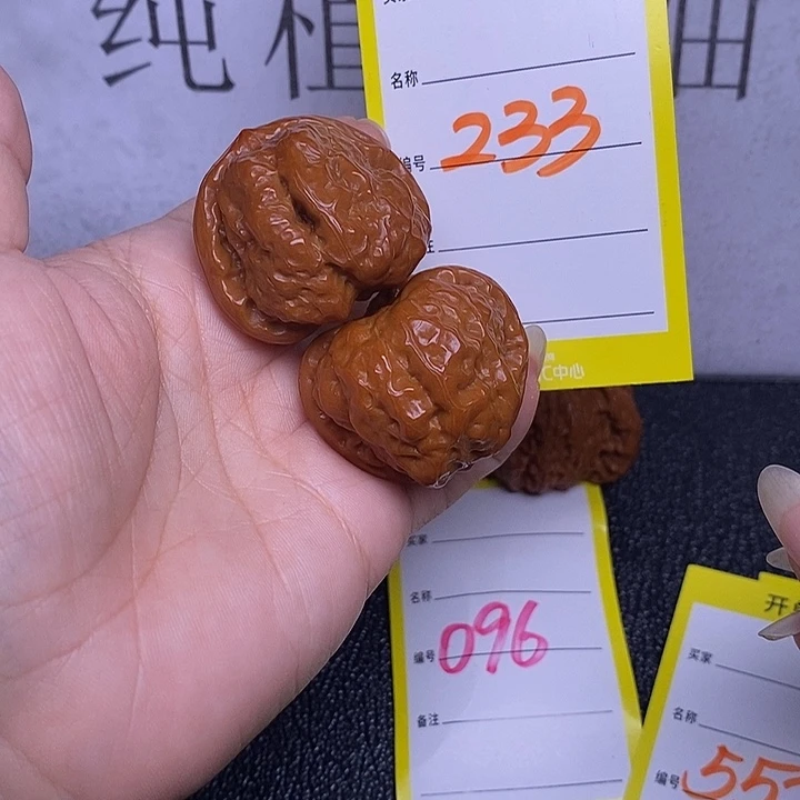 Y***r文玩核桃把件233/36蛤蟆头