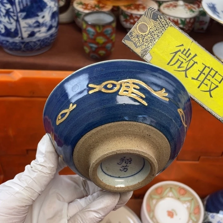 陶他家瓷器真美…开播了