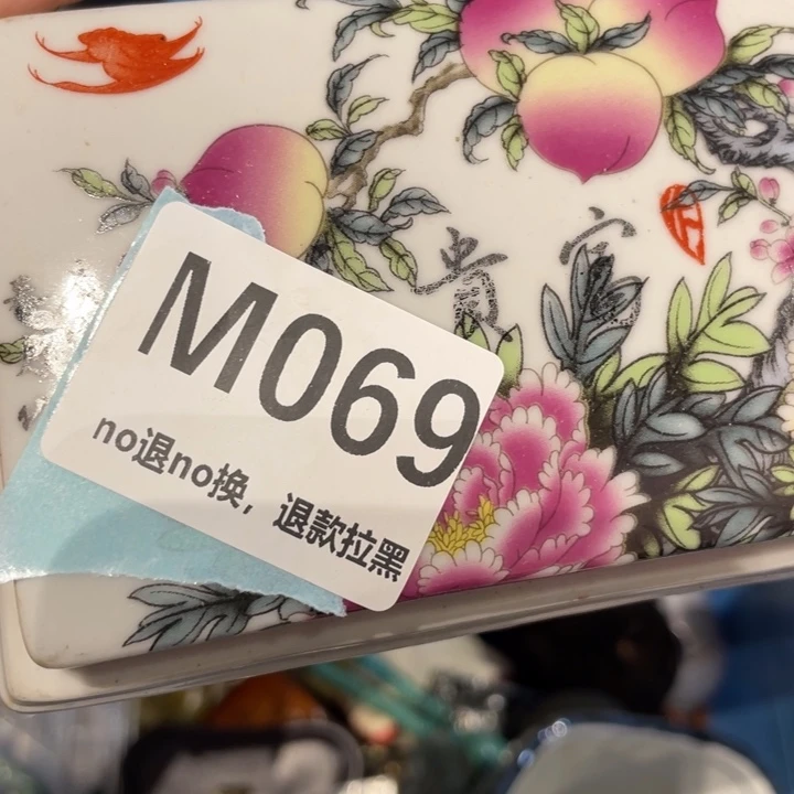 有***收瓷片二表姐直播火爆热卖