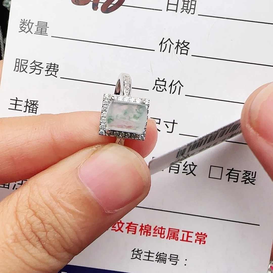 银S925镶嵌戒指翡翠q