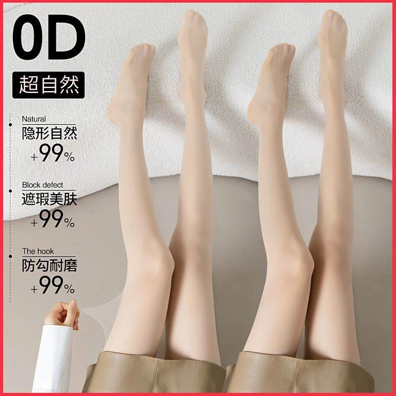 0D超薄丝袜女春夏季款防勾丝裸感光腿透明肉色性感菠萝连裤袜丝袜
