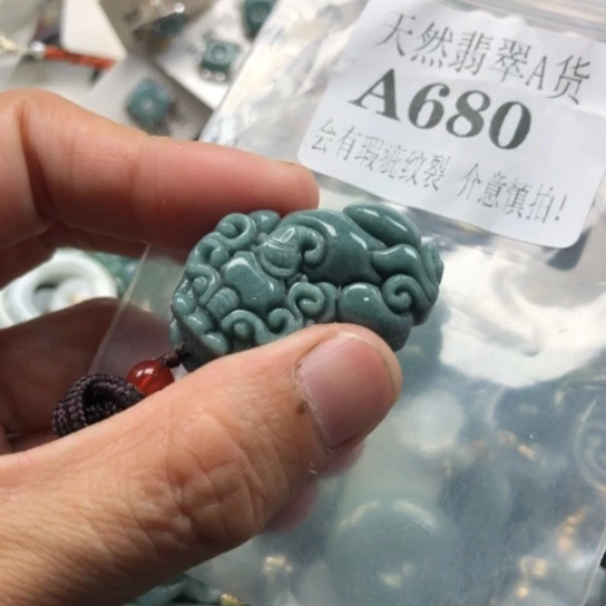 颈饰未镶嵌翡翠翡翠