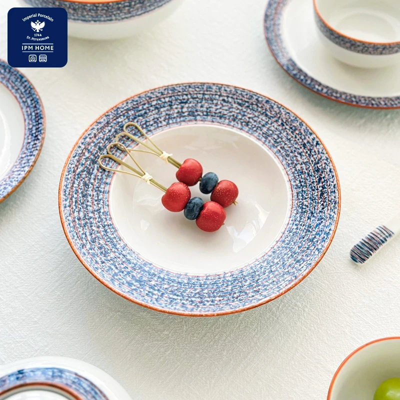 IPM HOME俄皇砾石Gravel系列餐具餐盘圆盘子家用菜盘西餐牛排餐盘