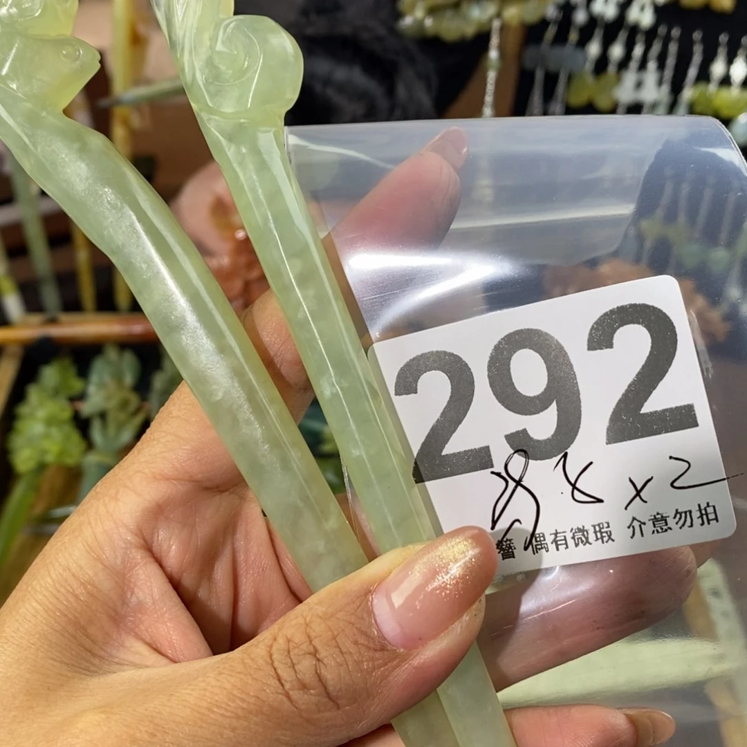 蛇纹石玉发饰未镶嵌?****?