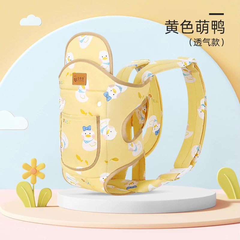 宝宝背带多功能婴儿背带夏季透气前抱后背横抱式四季通用轻便简易