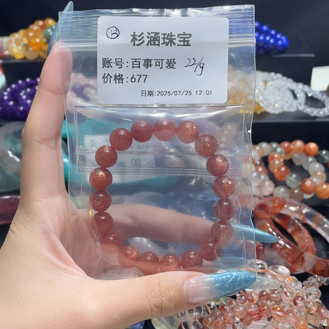 水晶手链未镶嵌手串