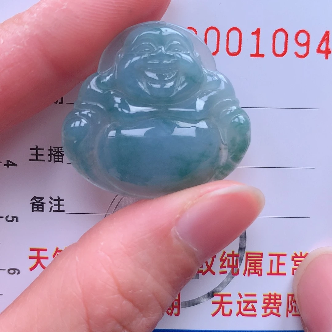 翡翠吊坠(不含链)未镶嵌吊坠