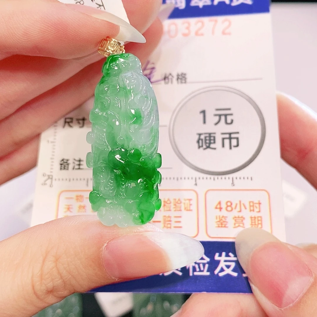 翡翠18K金镶嵌吊坠(不含链)