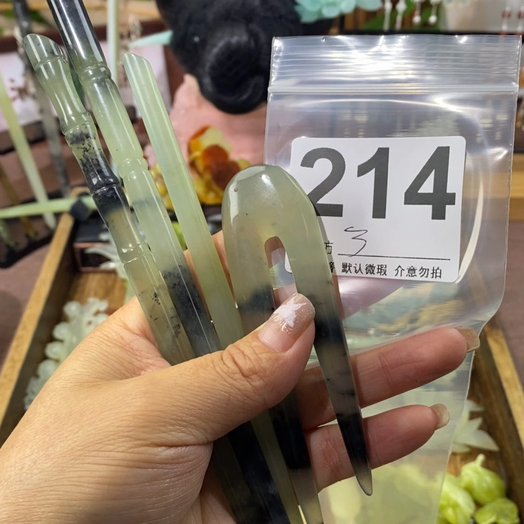 归***君蛇纹石玉未镶嵌发饰