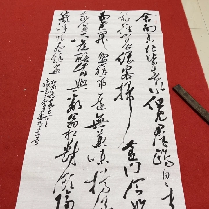 书法罗柏发书法作品集