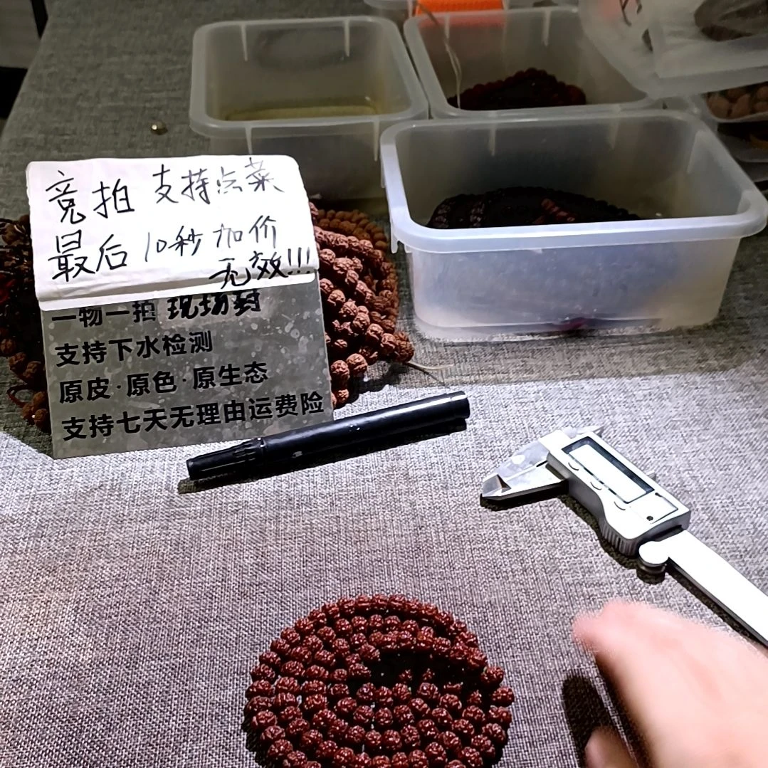 吊坠金刚菩提飞碟9mm