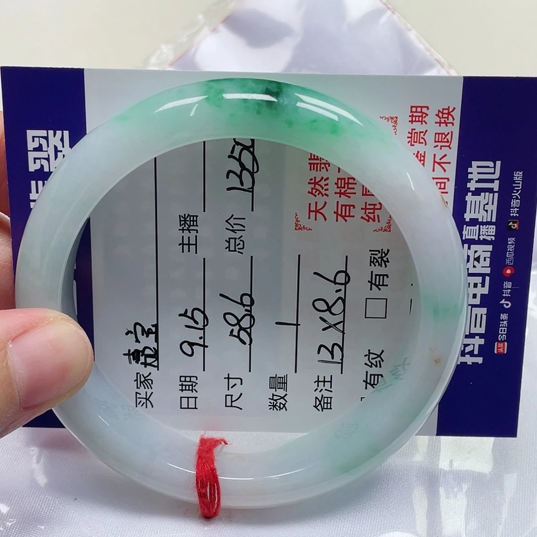 未镶嵌手镯翡翠嘉**妮缅甸翡翠