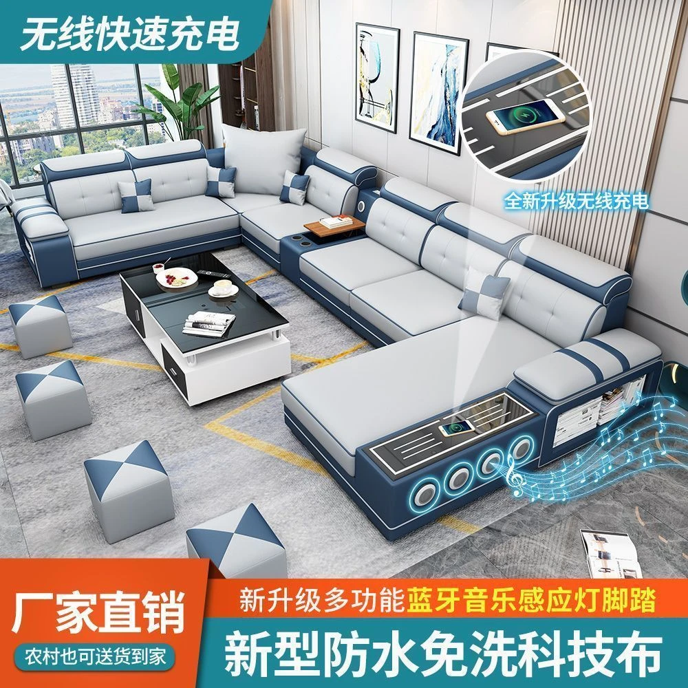 2024新款客厅简约时尚大小户型多功能免洗科技布艺沙发组合