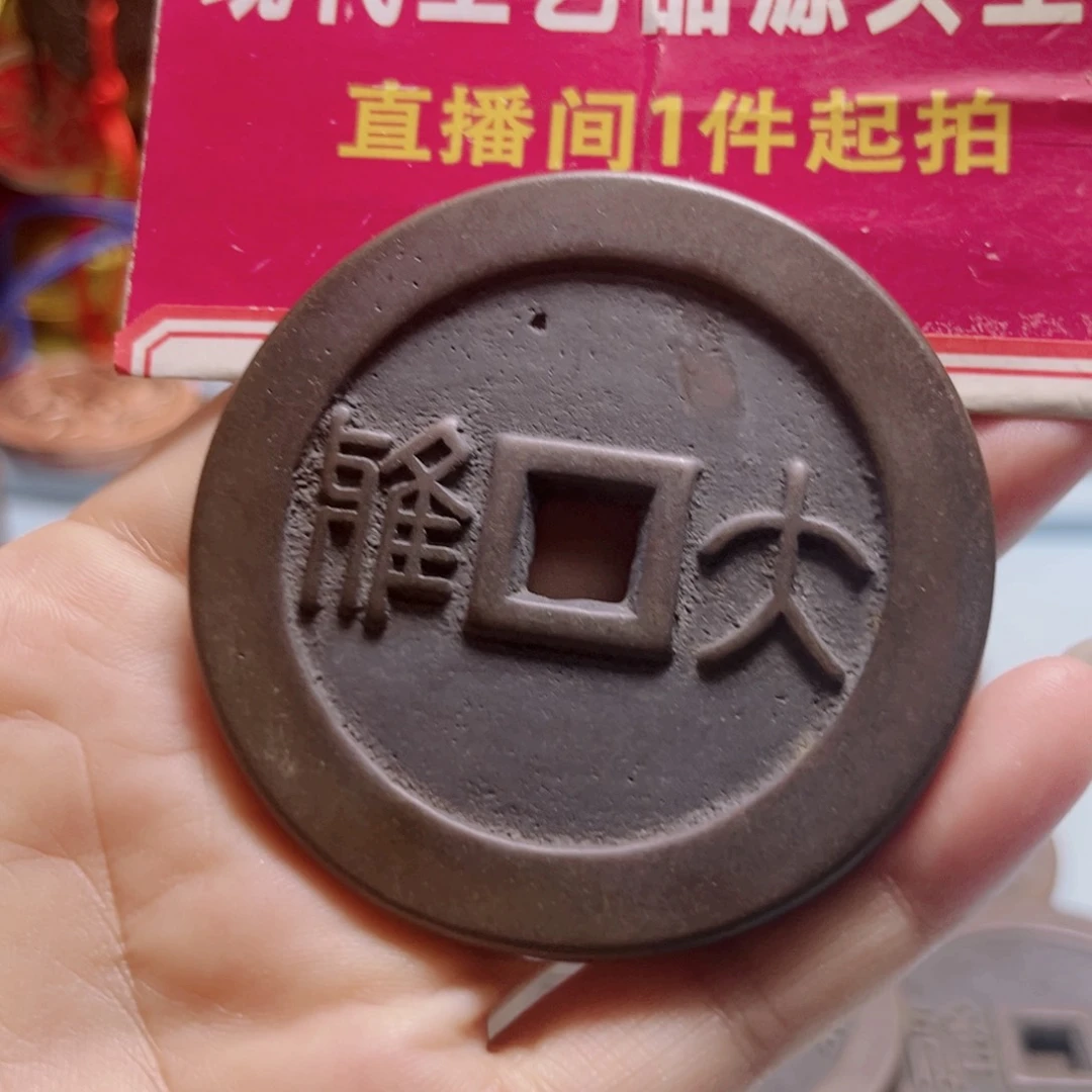 铜唵现场下单一物一拍