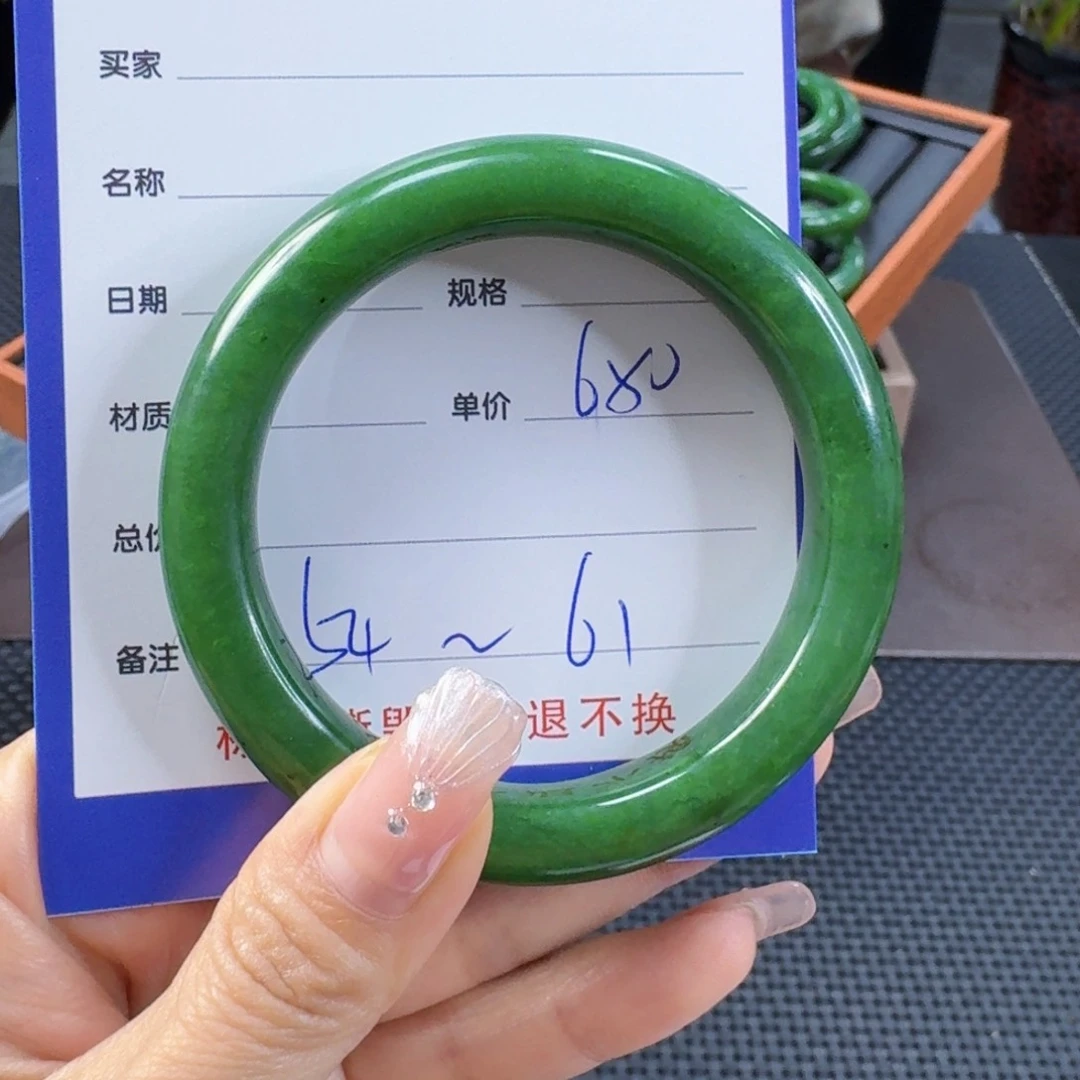 和田玉（碧玉）手镯未镶嵌
