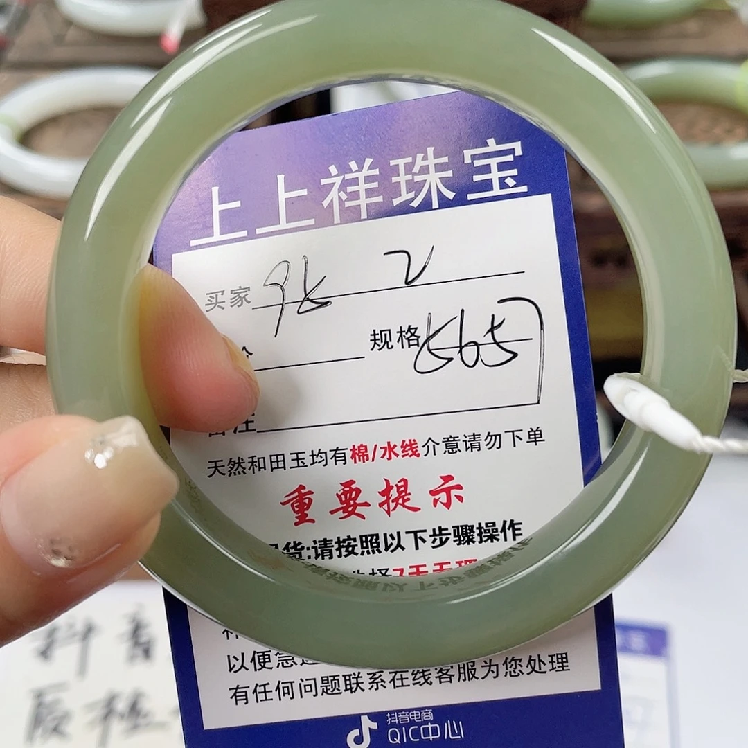 未镶嵌手镯和田玉