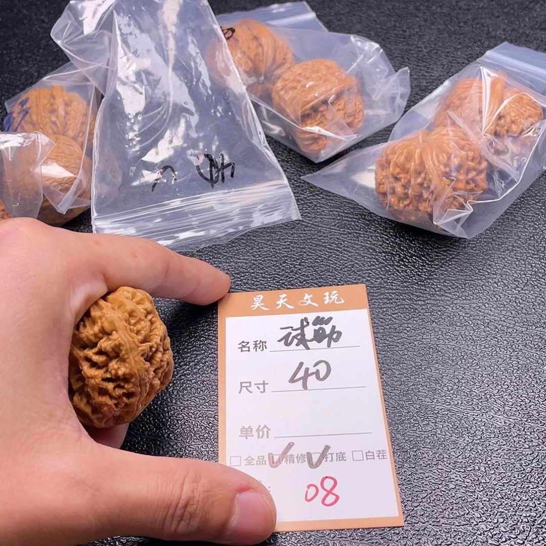 文玩核桃把件文玩核桃08