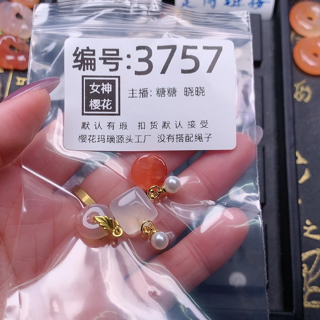 玛瑙/玉髓颈饰合金豆***?