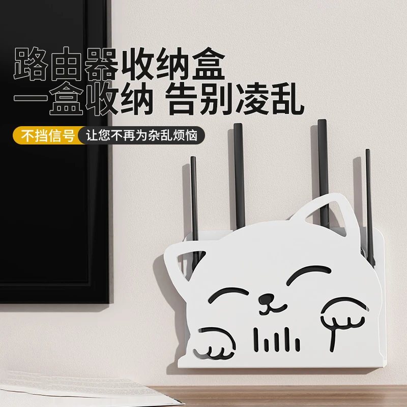 无线路由器收纳盒免打孔挂墙光猫wifi盒子轻奢壁挂插座遮挡置物架