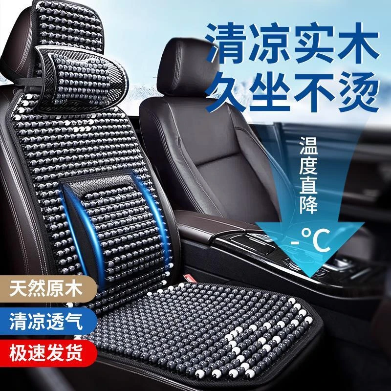 夏天汽车腰靠制冷江淮骏铃货车方垫套康铃M1帅玲H330福田奥铃4.2