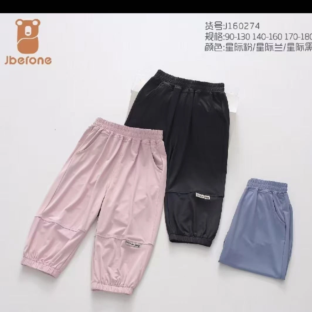 拉k透气亲肤宝宝防蚊裤