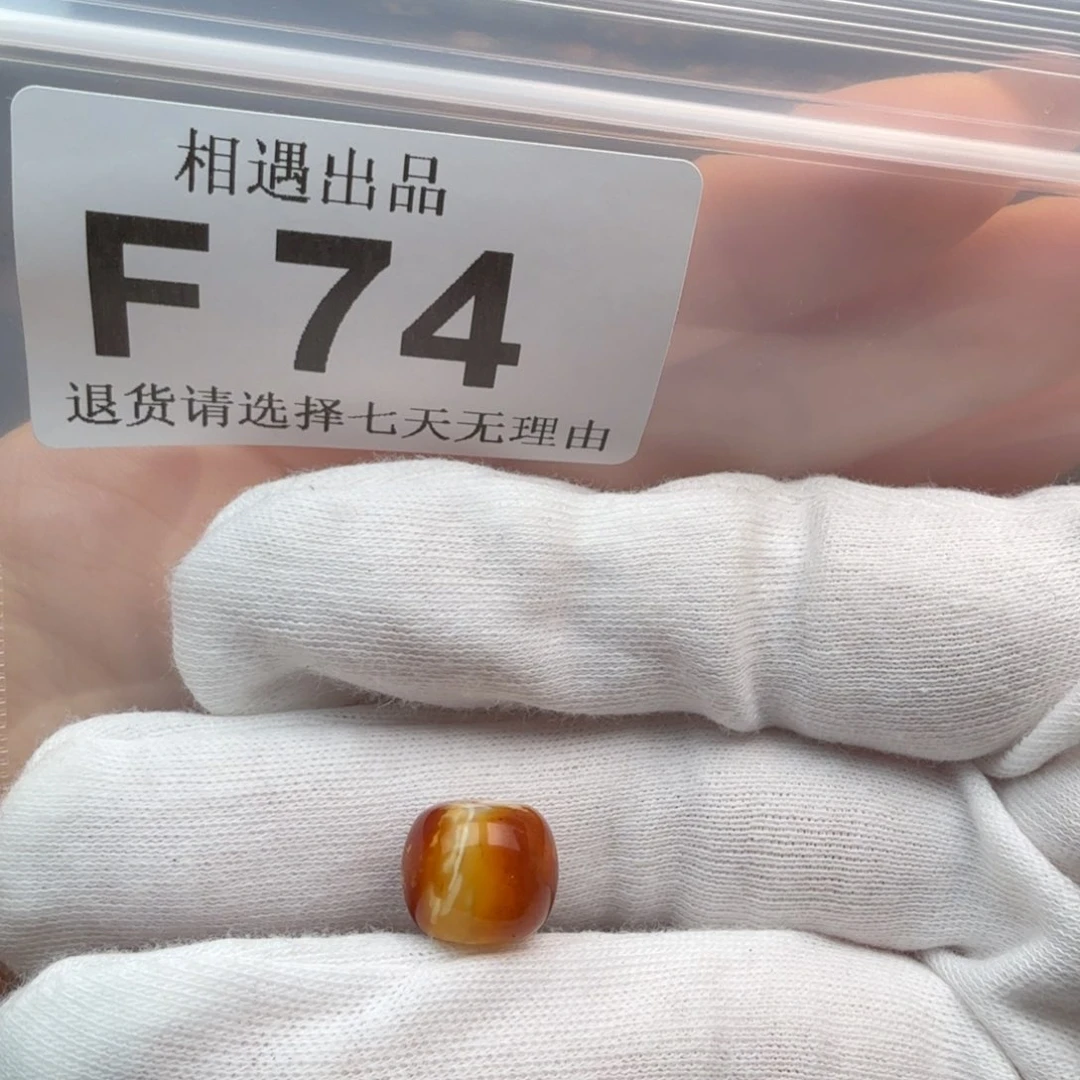 未镶嵌琥珀裸石心****琥珀蜜蜡