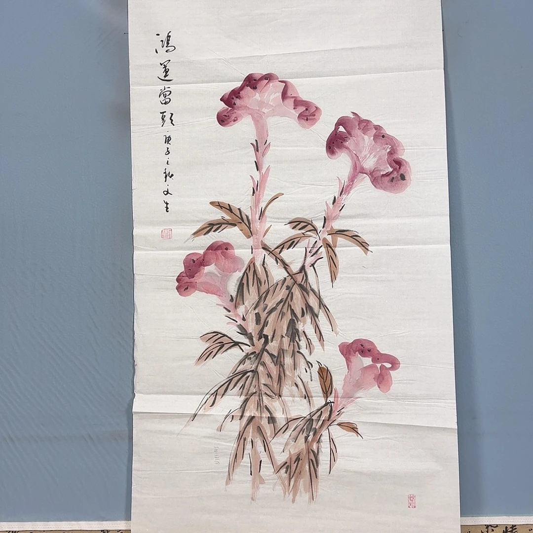 国画697 牡丹一如您初