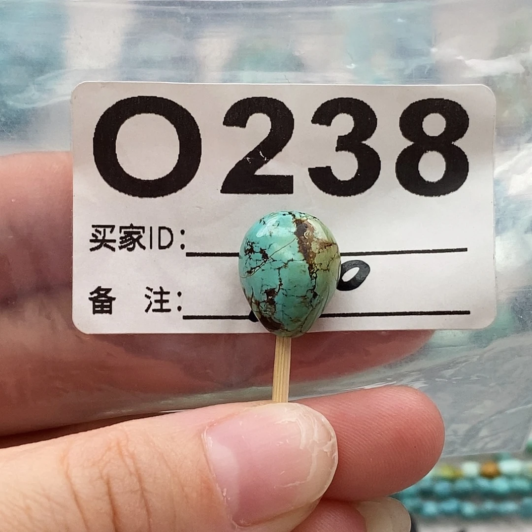 绿松石未镶嵌原矿