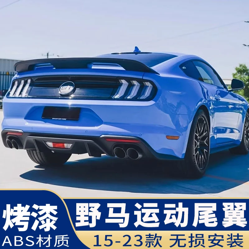 野马尾翼15-23款福特Mustang改装GT尾翼GT500运动定风尾翼免打孔