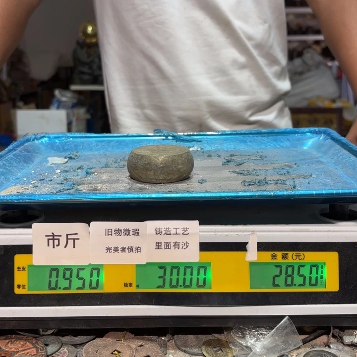 858 铜器物品理性消费