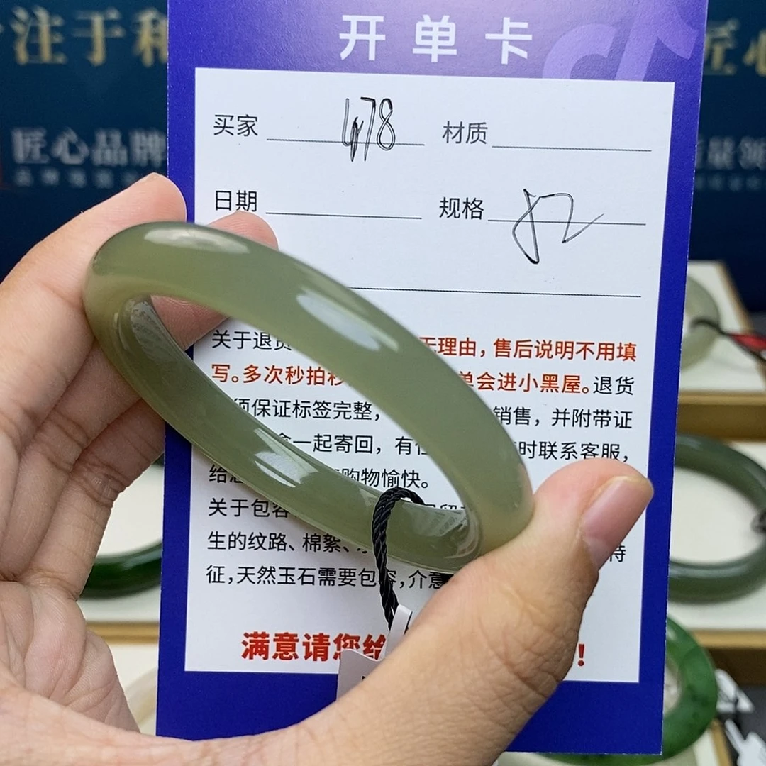 和田玉未镶嵌手镯cs