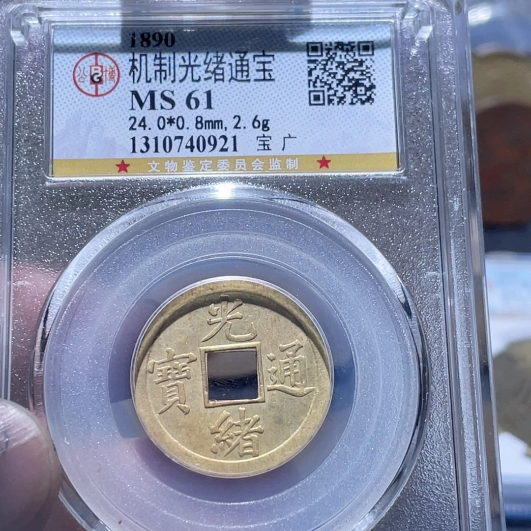 铜通古博今251012范范0921