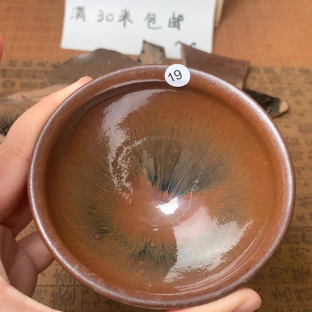 茶盏微瑕介意勿拍19
