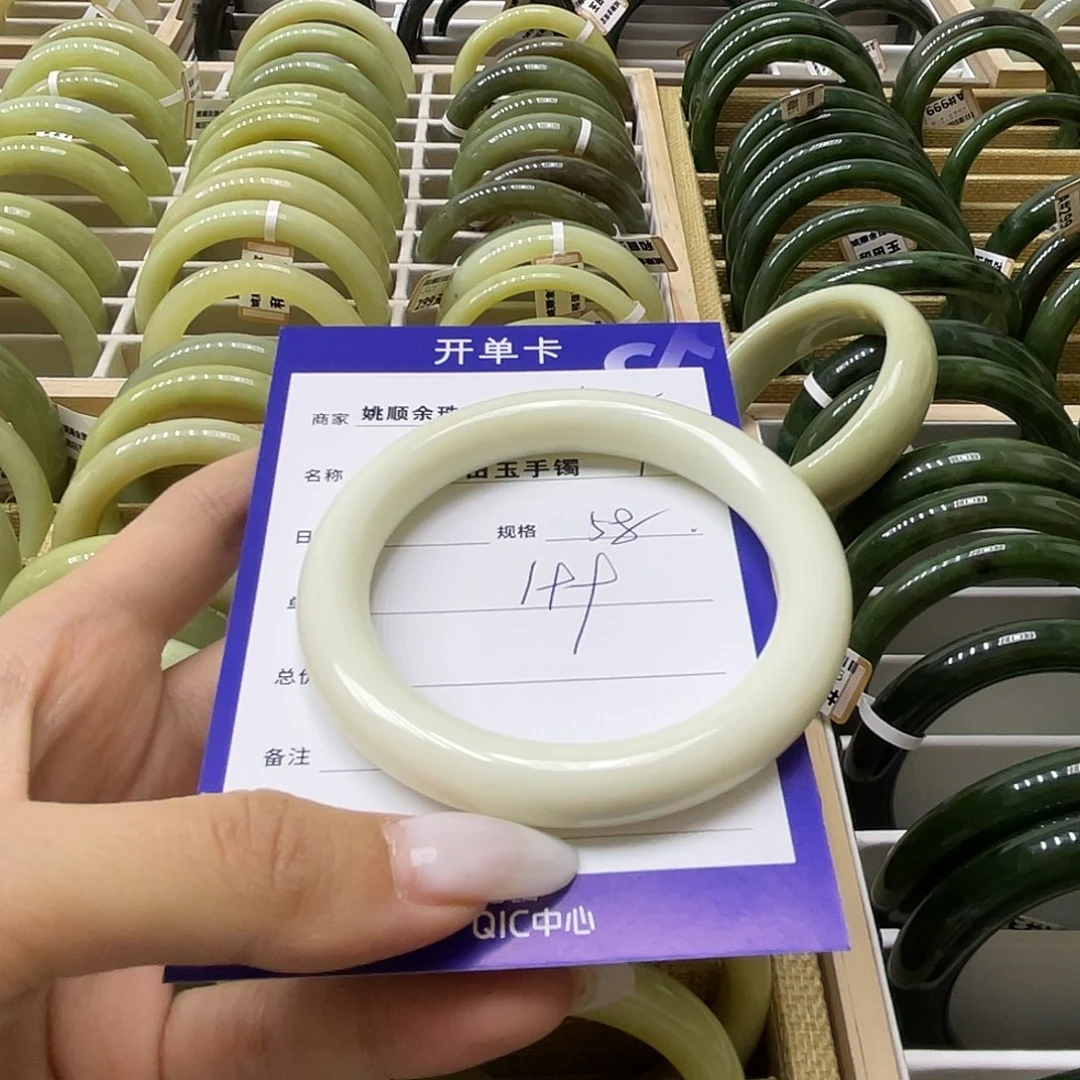 未镶嵌手镯和田玉鑫*