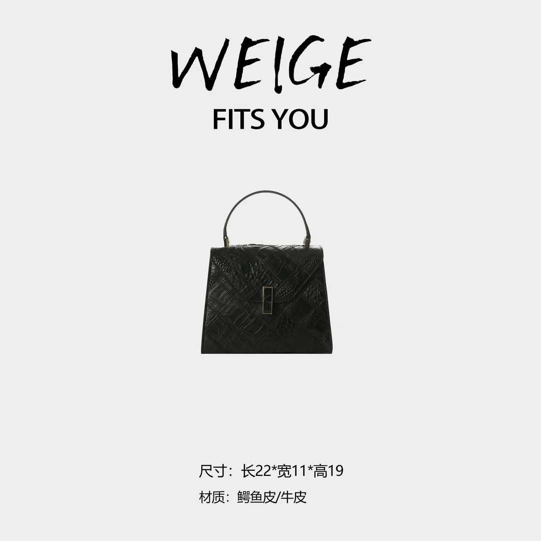 WEIGE【iside】鳄鱼皮/牛皮手拎单肩斜挎包BV6916-a-黑色