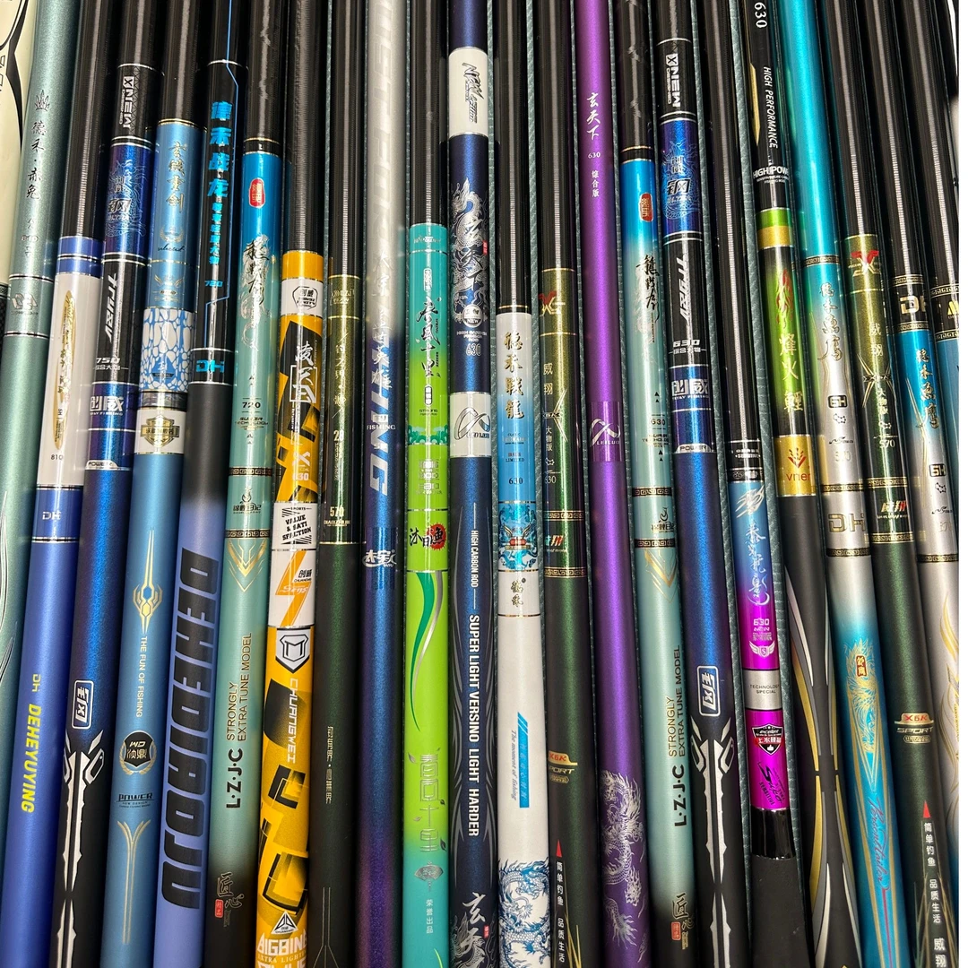 1号链接 综合竿专选