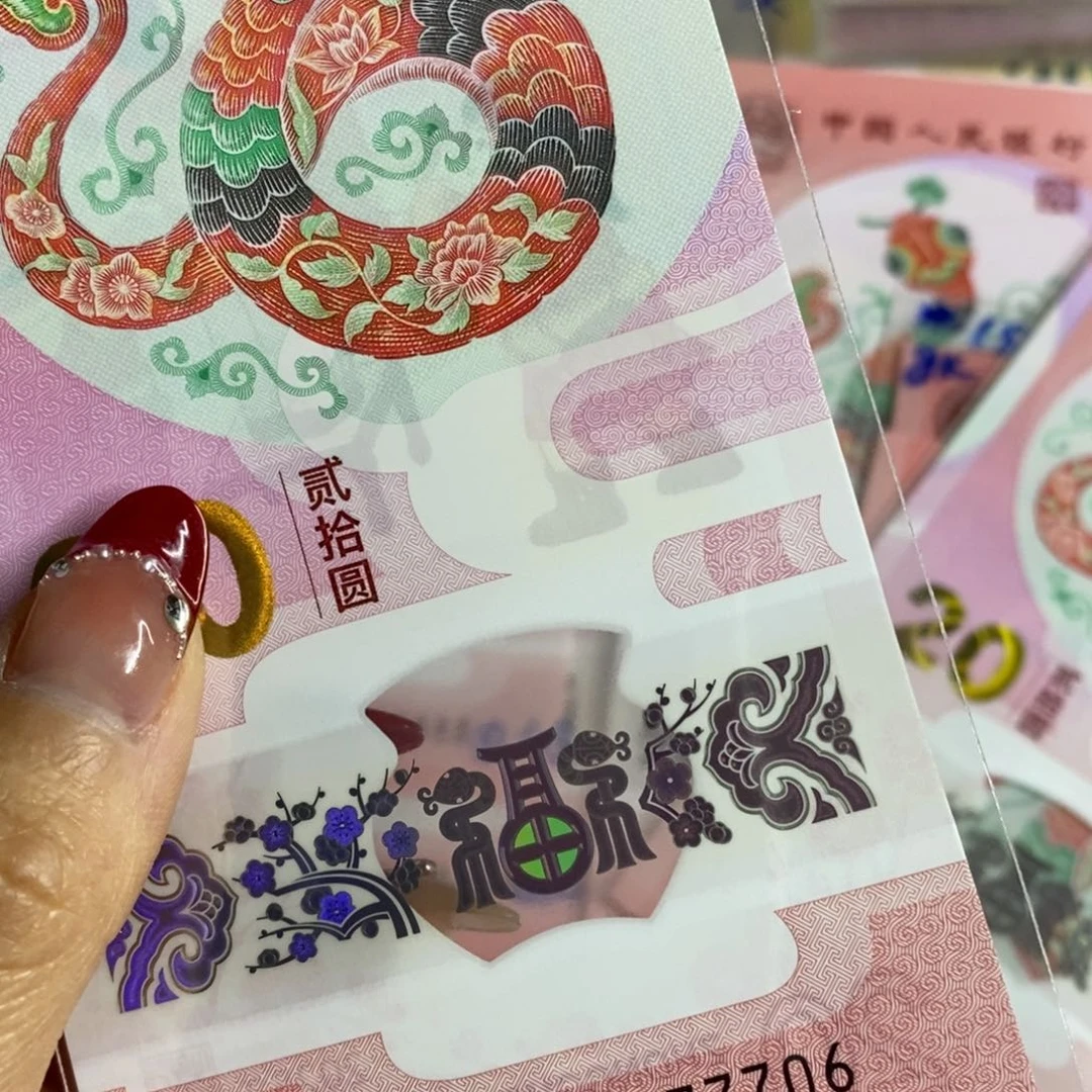 塑料。。。。。。。。.7706